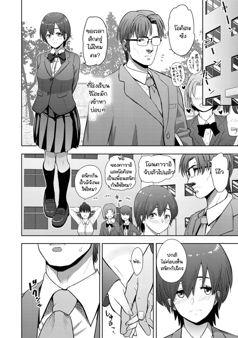 ริโฮะ 1 ภาพ 23