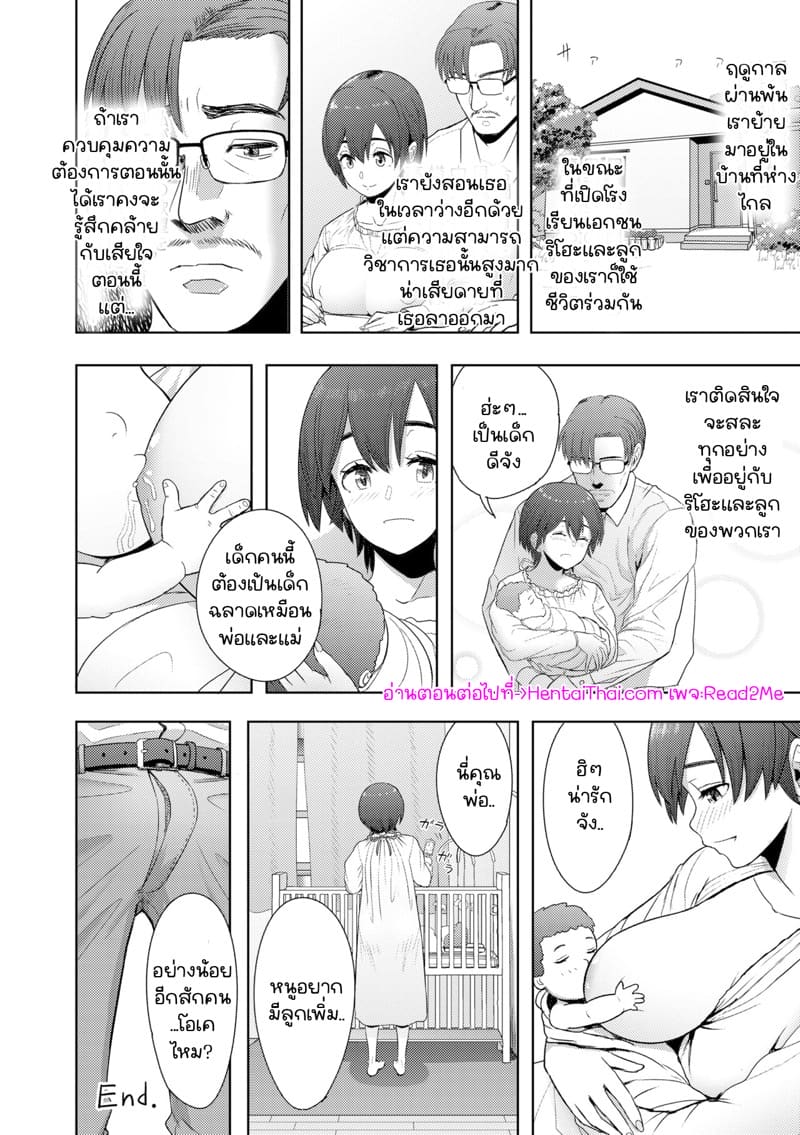 ริโฮะ 1 ภาพ 27