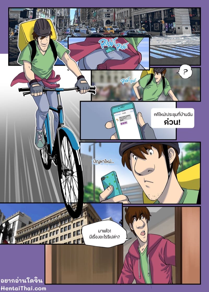 สกู๊ปปี้ดู 1 ภาพ 4