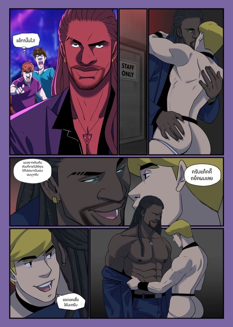 สกู๊ปปี้ดู 1 ภาพ 29