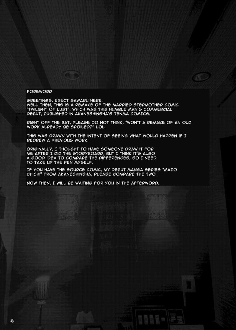 ขาดคนมาเติมเต็ม ภาพ 3