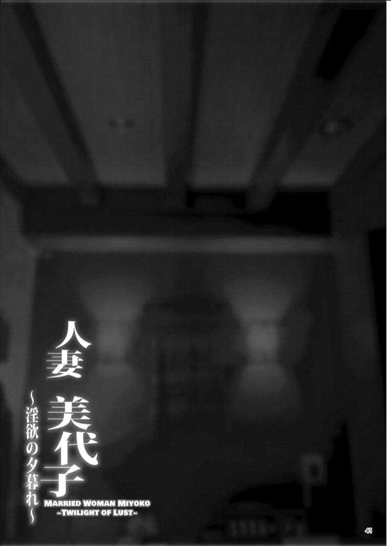 ขาดคนมาเติมเต็ม ภาพ 40