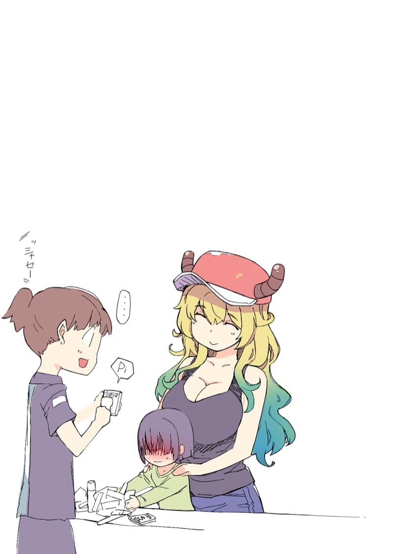 ที่รักตัวน้อยของฉัน ภาพ 10