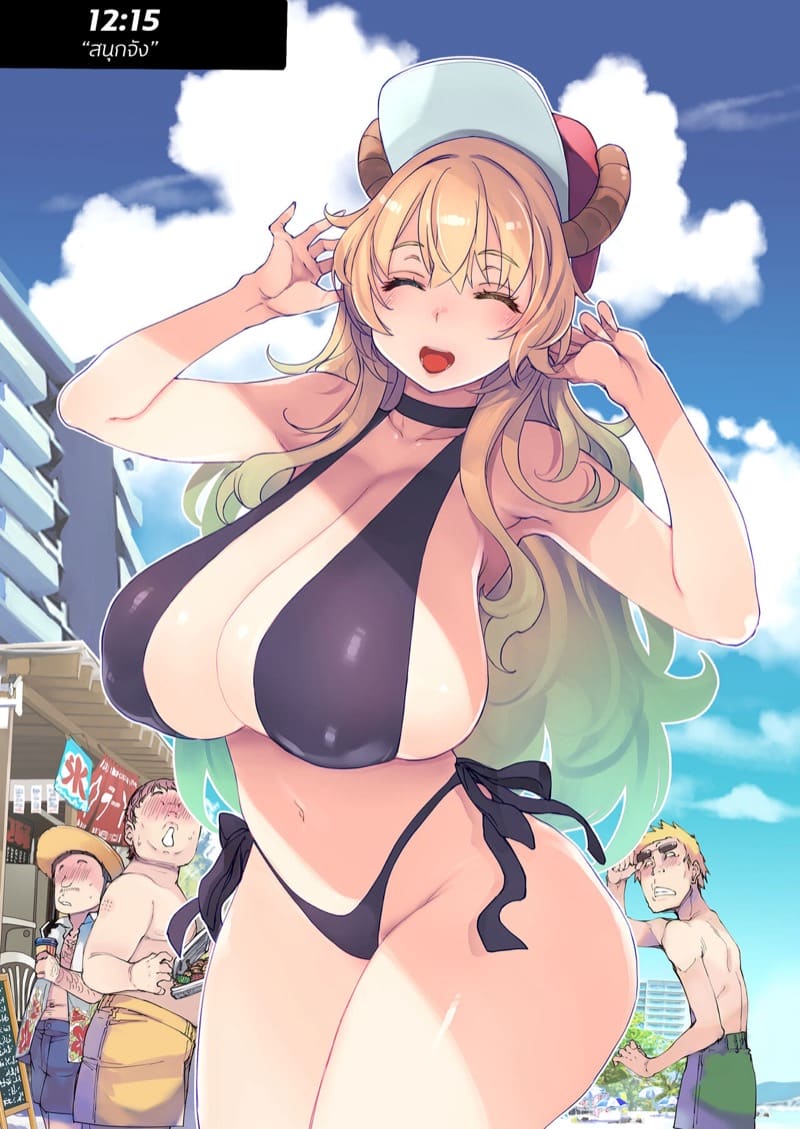 ที่รักตัวน้อยของฉัน ภาพ 16