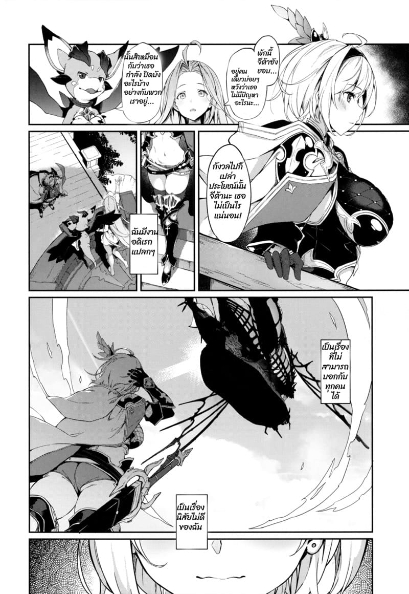 งานอดิเรกแปลกๆ ภาพ 2