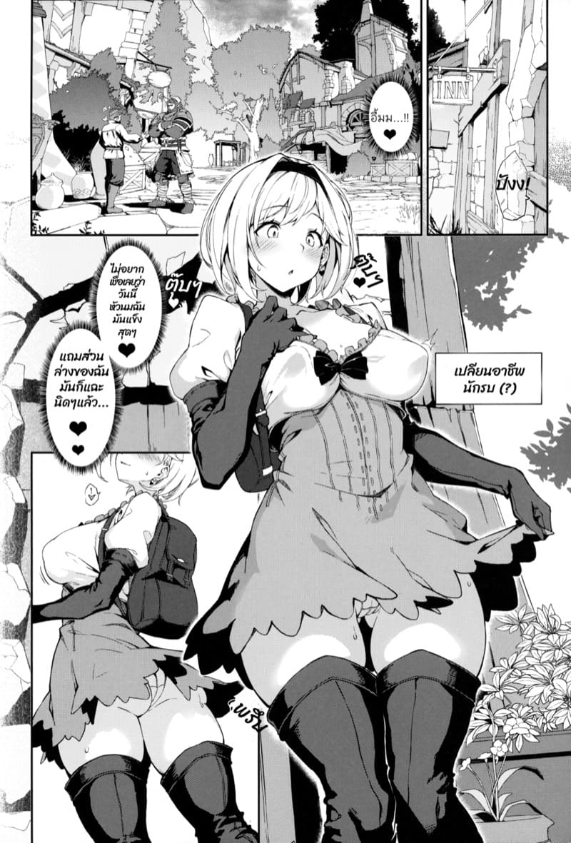 งานอดิเรกแปลกๆ ภาพ 4