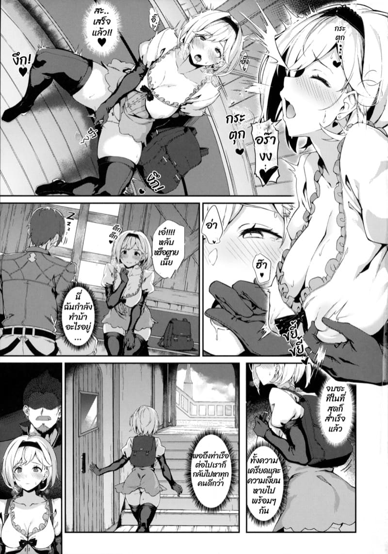 งานอดิเรกแปลกๆ ภาพ 11