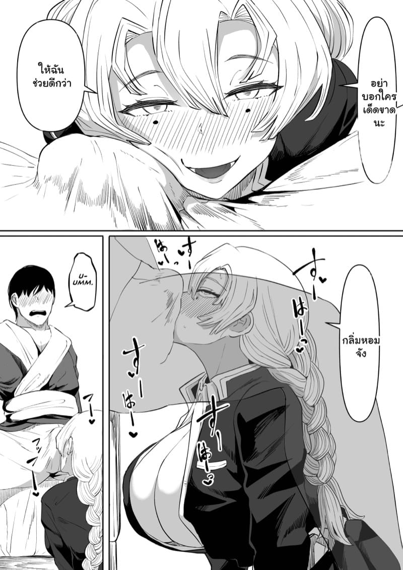 คู่นอนคืนนี้ ภาพ 10