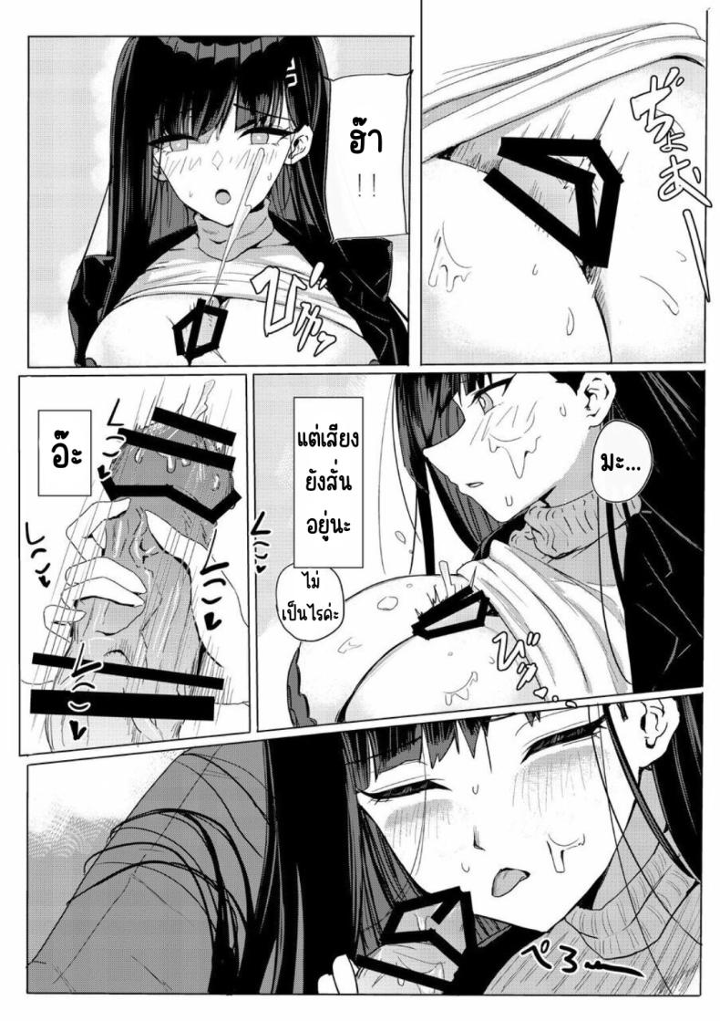 คลับของริโอะ ภาพ 5