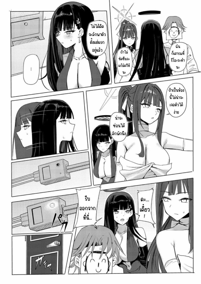 เรือสำราญ SAORIO ภาพ 4