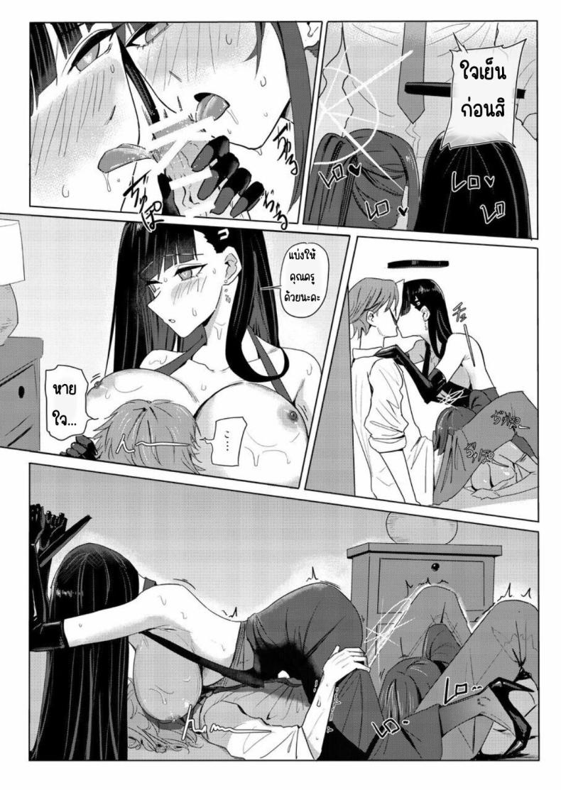 เรือสำราญ SAORIO ภาพ 7