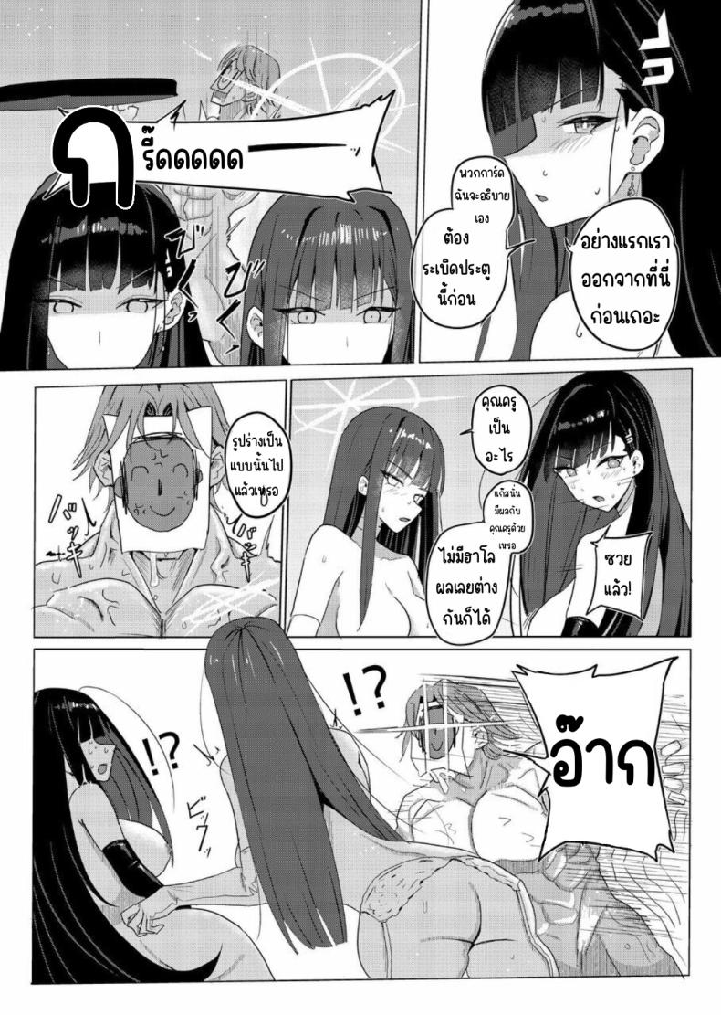 เรือสำราญ SAORIO ภาพ 12