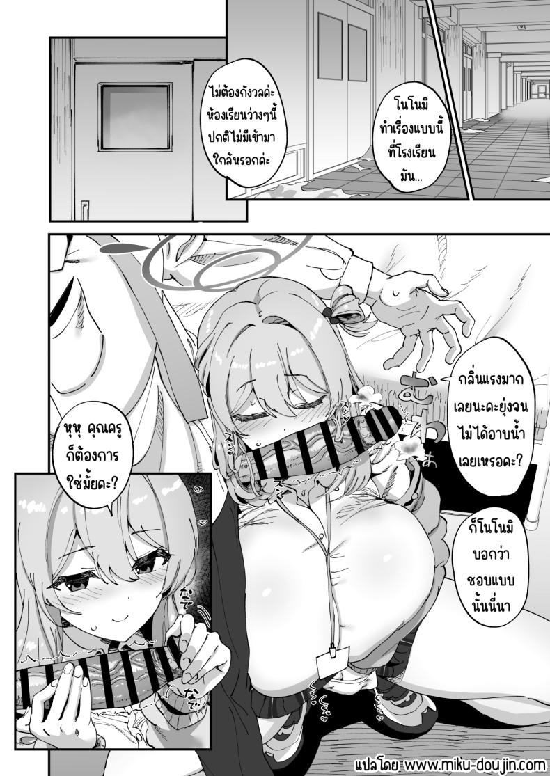 ม.5 อาร์ไคฟ์ ภาพ 2