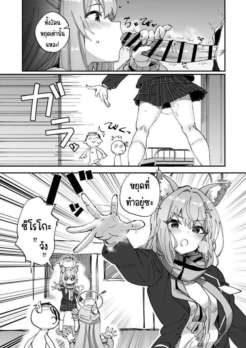 ม.5 อาร์ไคฟ์ ภาพ 3