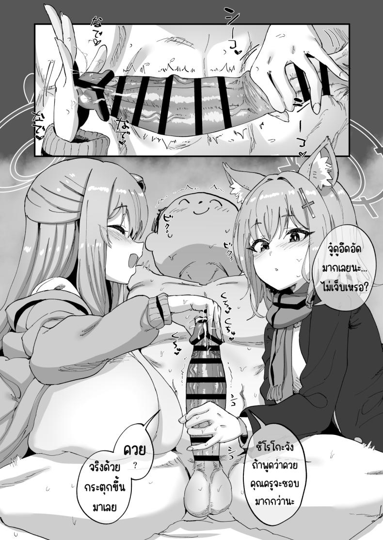 ม.5 อาร์ไคฟ์ ภาพ 6