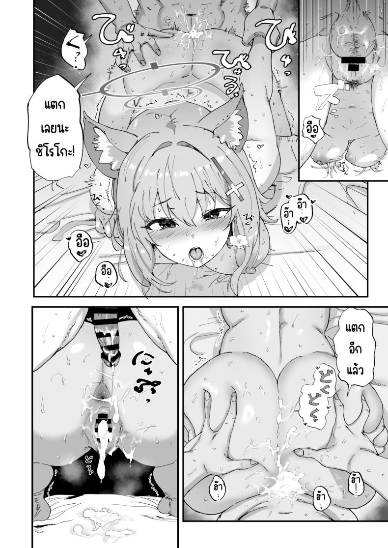 ม.5 อาร์ไคฟ์ ภาพ 22