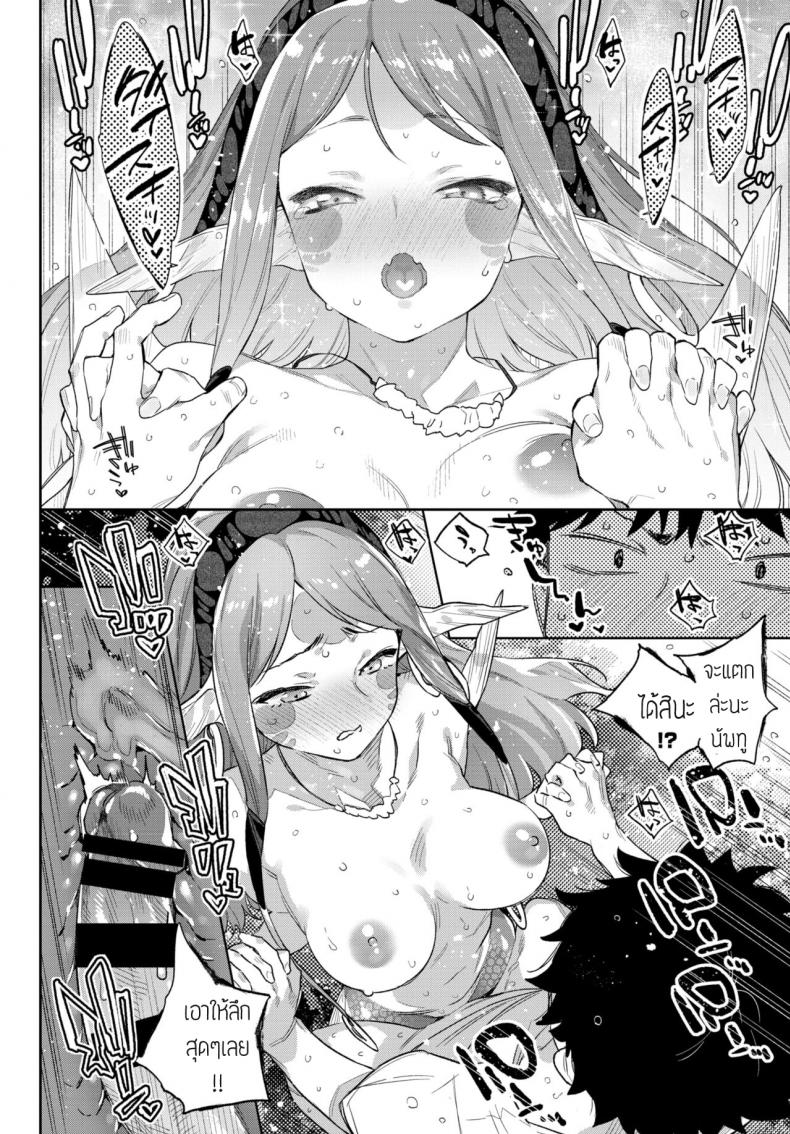 ตกปลาริมทะเล ภาพ 7