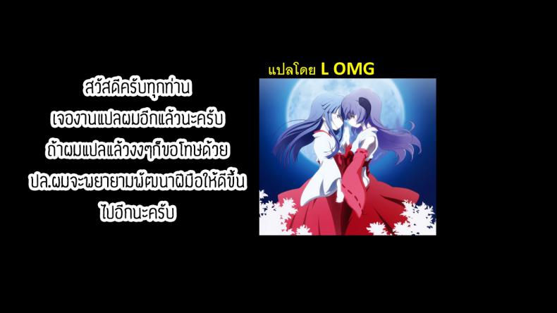 ก็ถึงวัยนั้นแล้วนี่น้า ภาพ 26