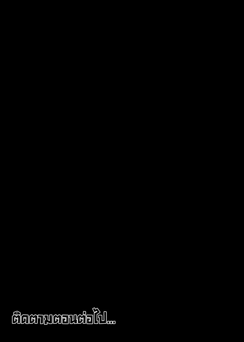 เมนูลับเปโกรีน 1 ภาพ 21