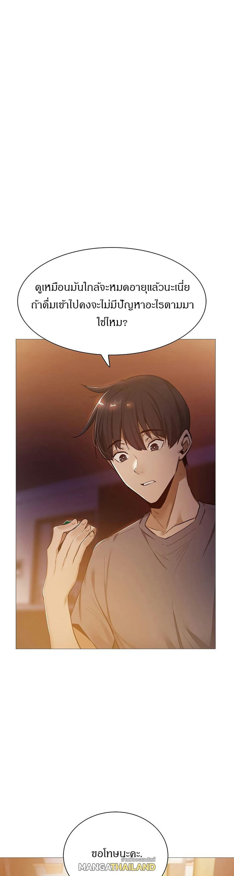 ขอโทษนะครับ...มีห้องว่างให้เช่าไหม? 10 ภาพ 1