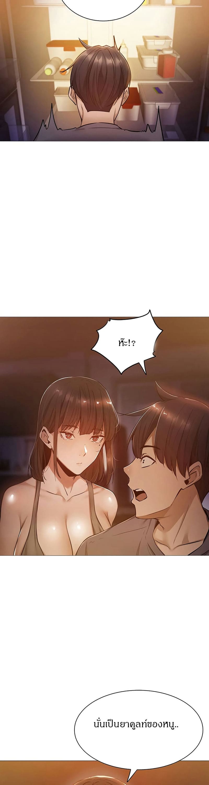 ขอโทษนะครับ...มีห้องว่างให้เช่าไหม? 10 ภาพ 2