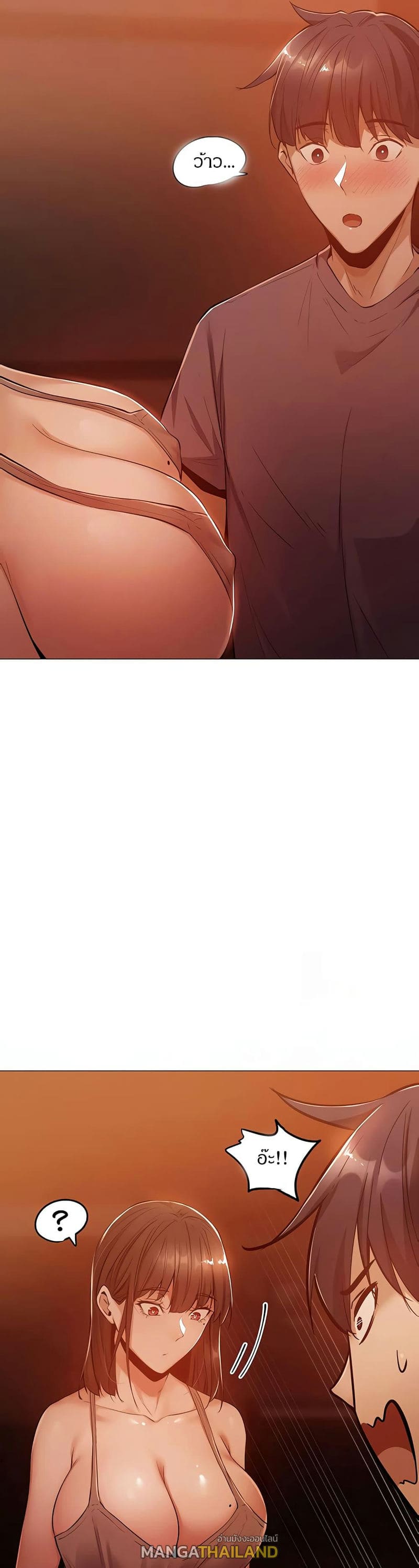 ขอโทษนะครับ...มีห้องว่างให้เช่าไหม? 10 ภาพ 5