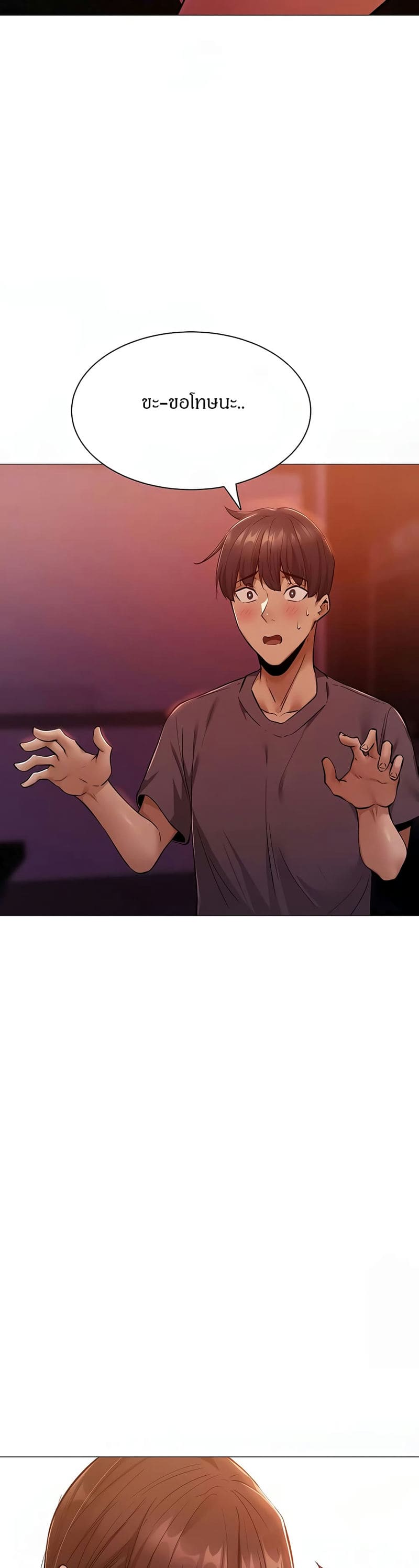 ขอโทษนะครับ...มีห้องว่างให้เช่าไหม? 10 ภาพ 7