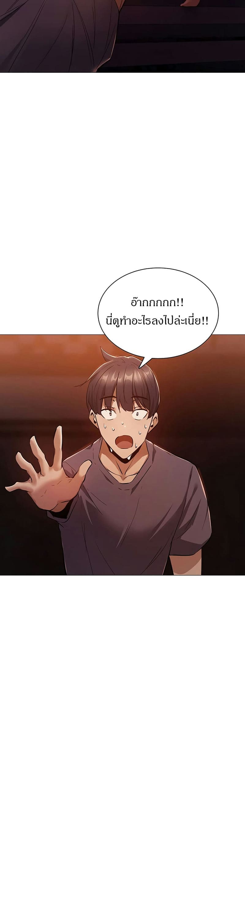 ขอโทษนะครับ...มีห้องว่างให้เช่าไหม? 10 ภาพ 10