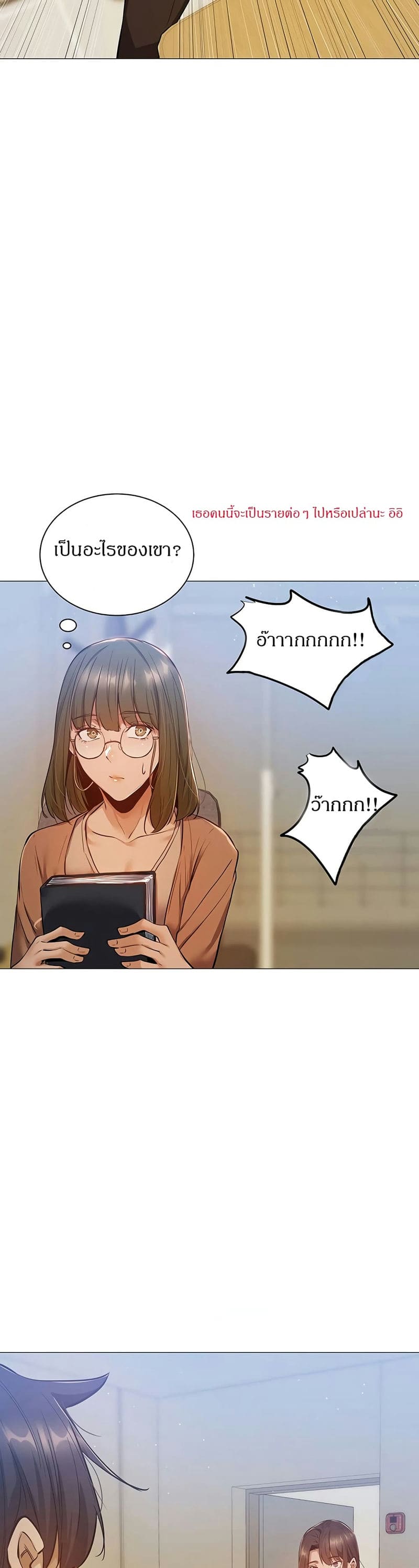 ขอโทษนะครับ...มีห้องว่างให้เช่าไหม? 10 ภาพ 18