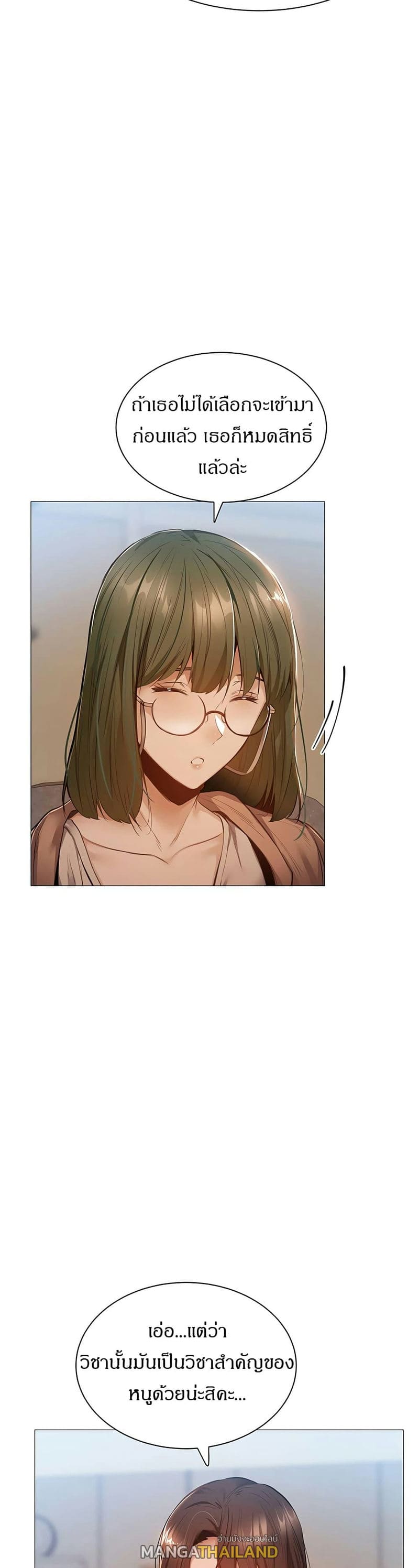 ขอโทษนะครับ...มีห้องว่างให้เช่าไหม? 10 ภาพ 21