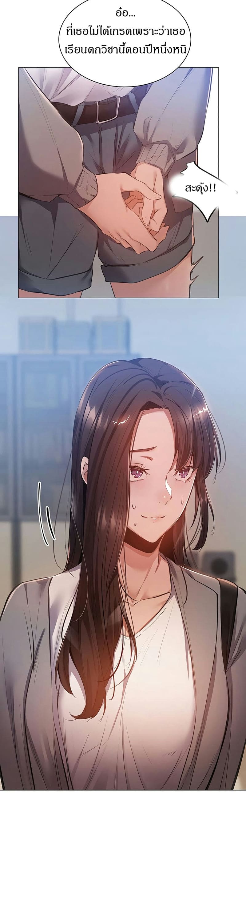 ขอโทษนะครับ...มีห้องว่างให้เช่าไหม? 10 ภาพ 24