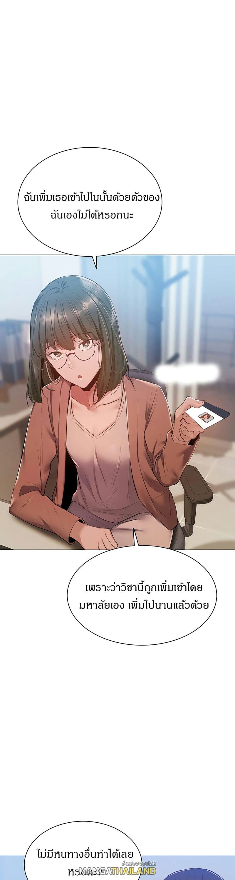 ขอโทษนะครับ...มีห้องว่างให้เช่าไหม? 10 ภาพ 25