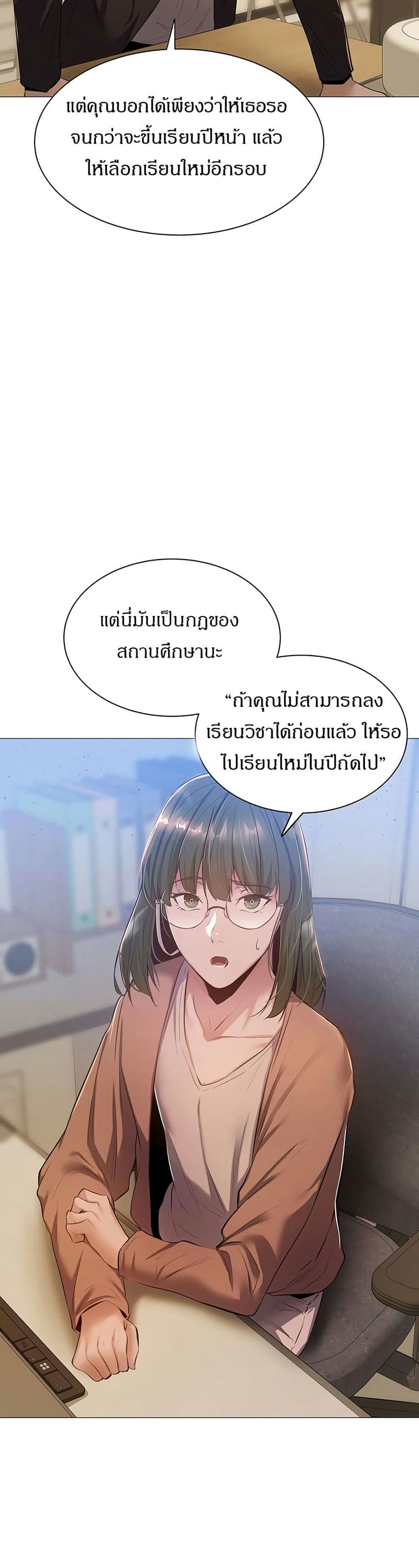 ขอโทษนะครับ...มีห้องว่างให้เช่าไหม? 10 ภาพ 28