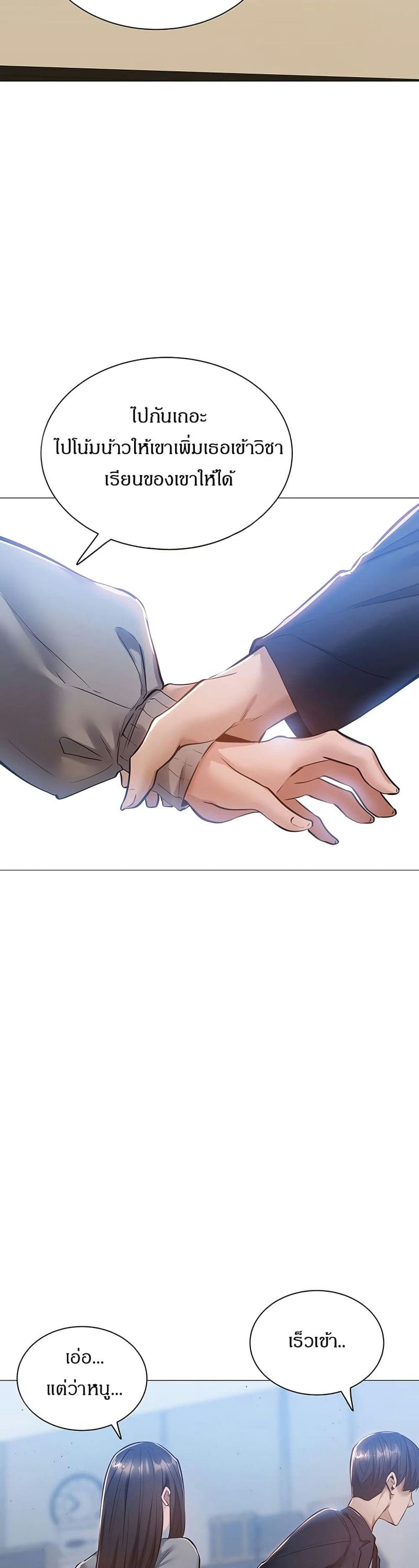 ขอโทษนะครับ...มีห้องว่างให้เช่าไหม? 10 ภาพ 30