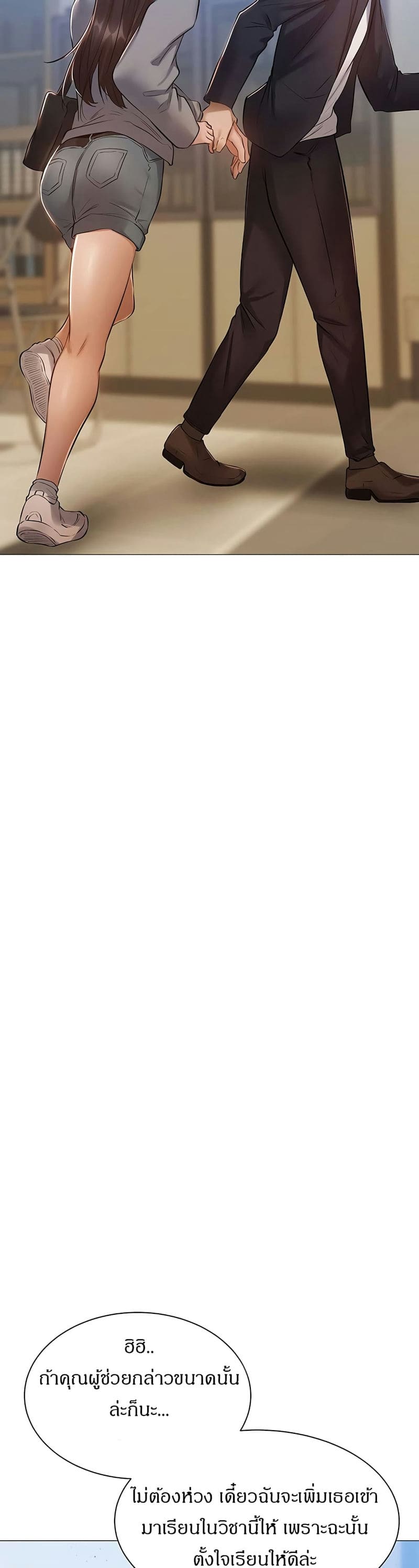 ขอโทษนะครับ...มีห้องว่างให้เช่าไหม? 10 ภาพ 31