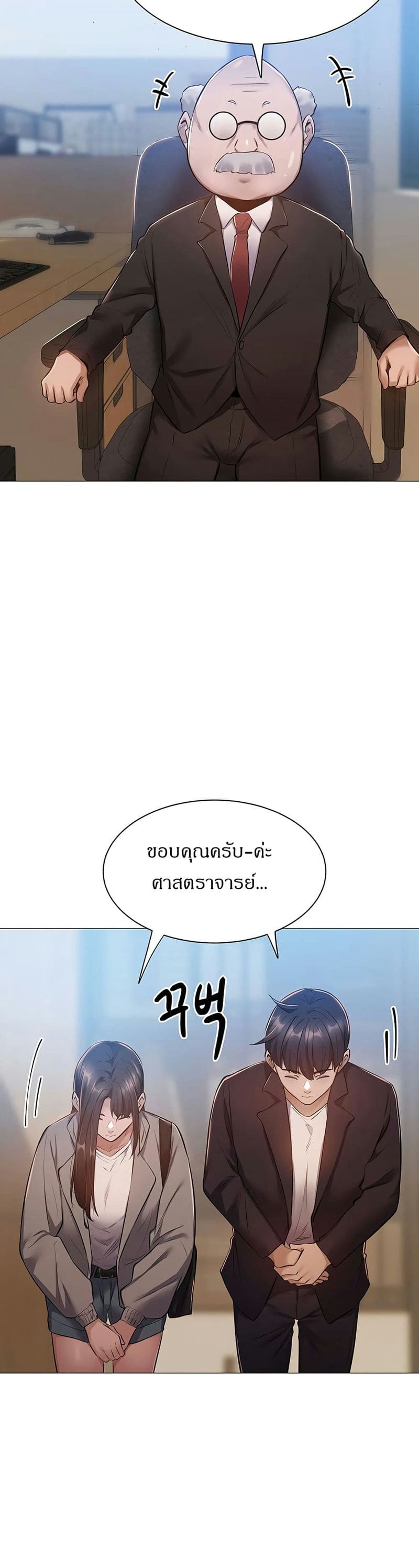 ขอโทษนะครับ...มีห้องว่างให้เช่าไหม? 10 ภาพ 32
