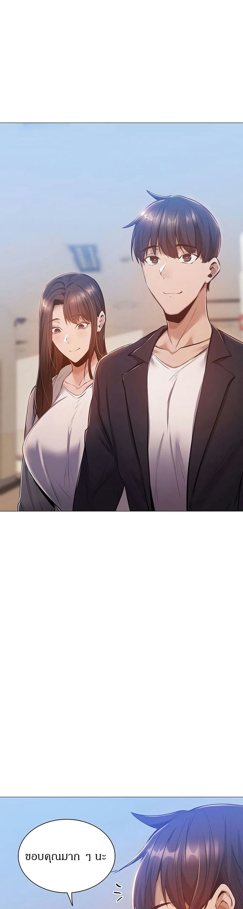 ขอโทษนะครับ...มีห้องว่างให้เช่าไหม? 10 ภาพ 34