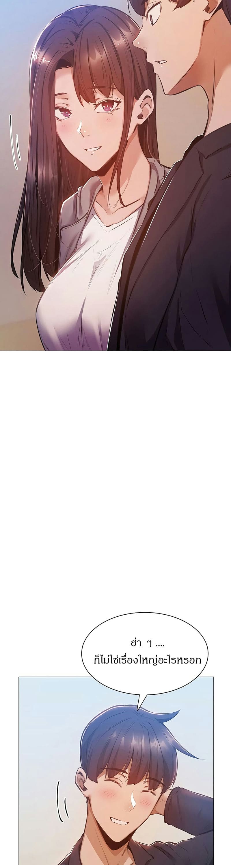 ขอโทษนะครับ...มีห้องว่างให้เช่าไหม? 10 ภาพ 35