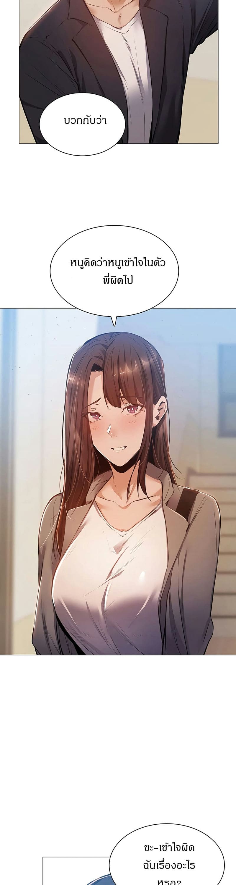 ขอโทษนะครับ...มีห้องว่างให้เช่าไหม? 10 ภาพ 36