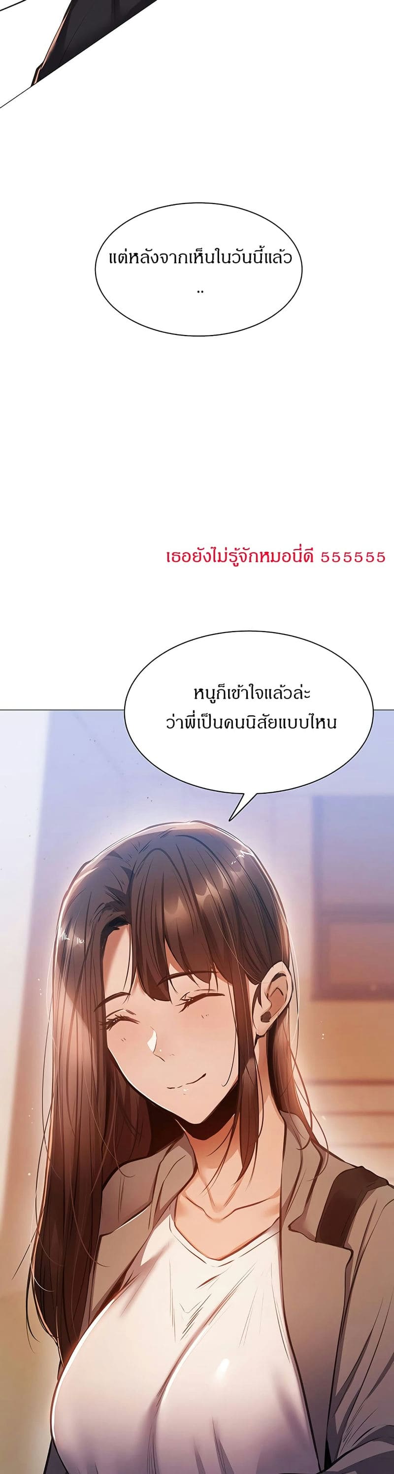 ขอโทษนะครับ...มีห้องว่างให้เช่าไหม? 10 ภาพ 38