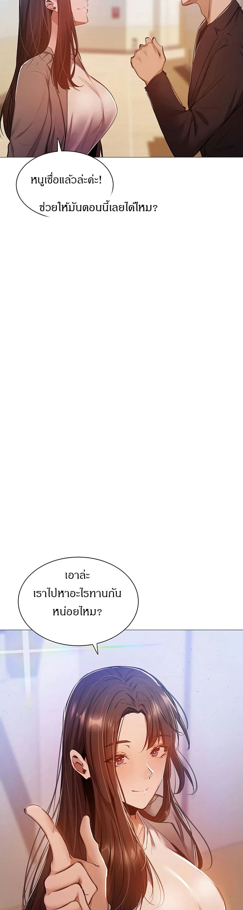 ขอโทษนะครับ...มีห้องว่างให้เช่าไหม? 10 ภาพ 40