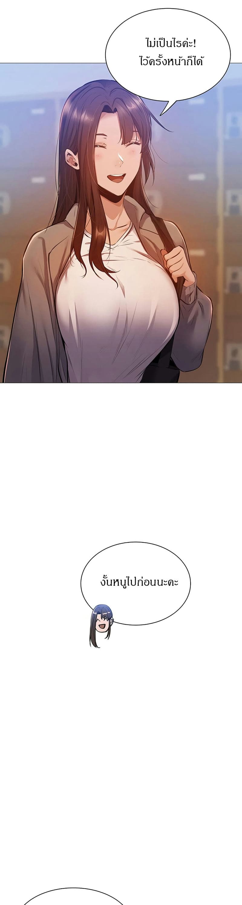 ขอโทษนะครับ...มีห้องว่างให้เช่าไหม? 10 ภาพ 43