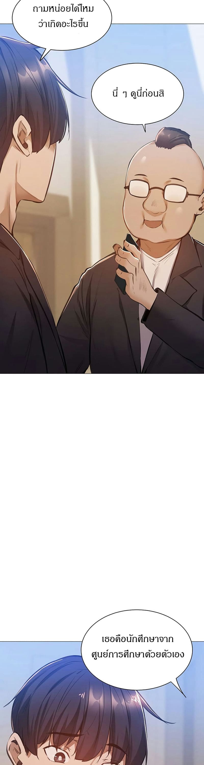 ขอโทษนะครับ...มีห้องว่างให้เช่าไหม? 10 ภาพ 44