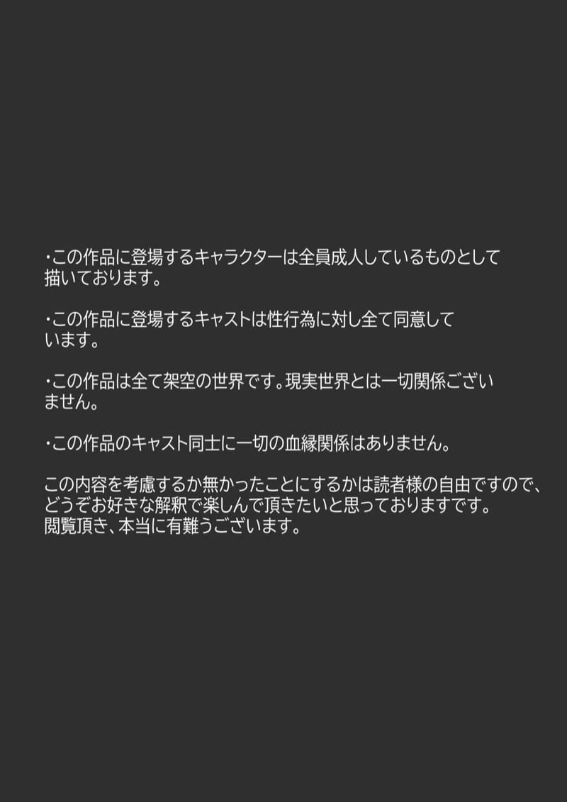 ก๊อกแรกยังเหลือ เผื่อไว้ก๊อกสอง ภาพ 1