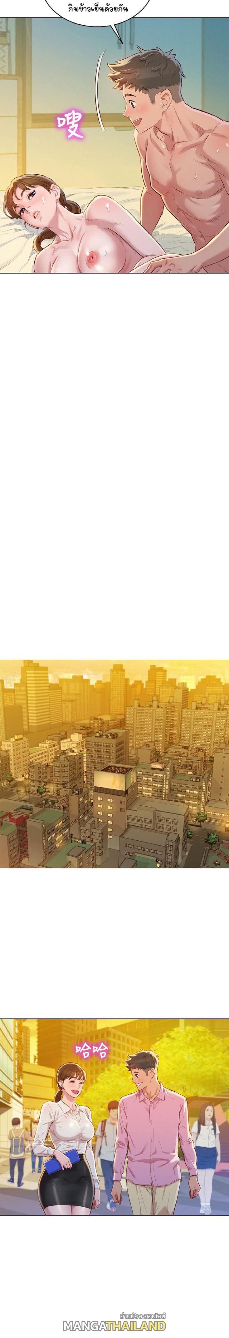 พี่สาวข้างบ้าน 88 ภาพ 5