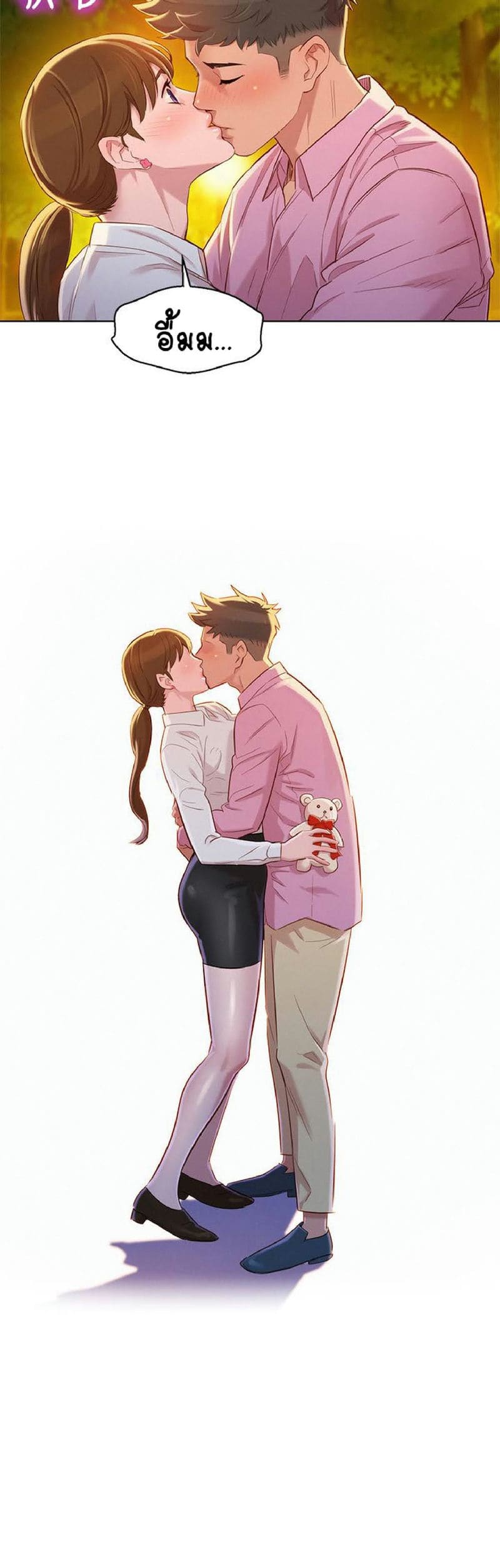 พี่สาวข้างบ้าน 88 ภาพ 18