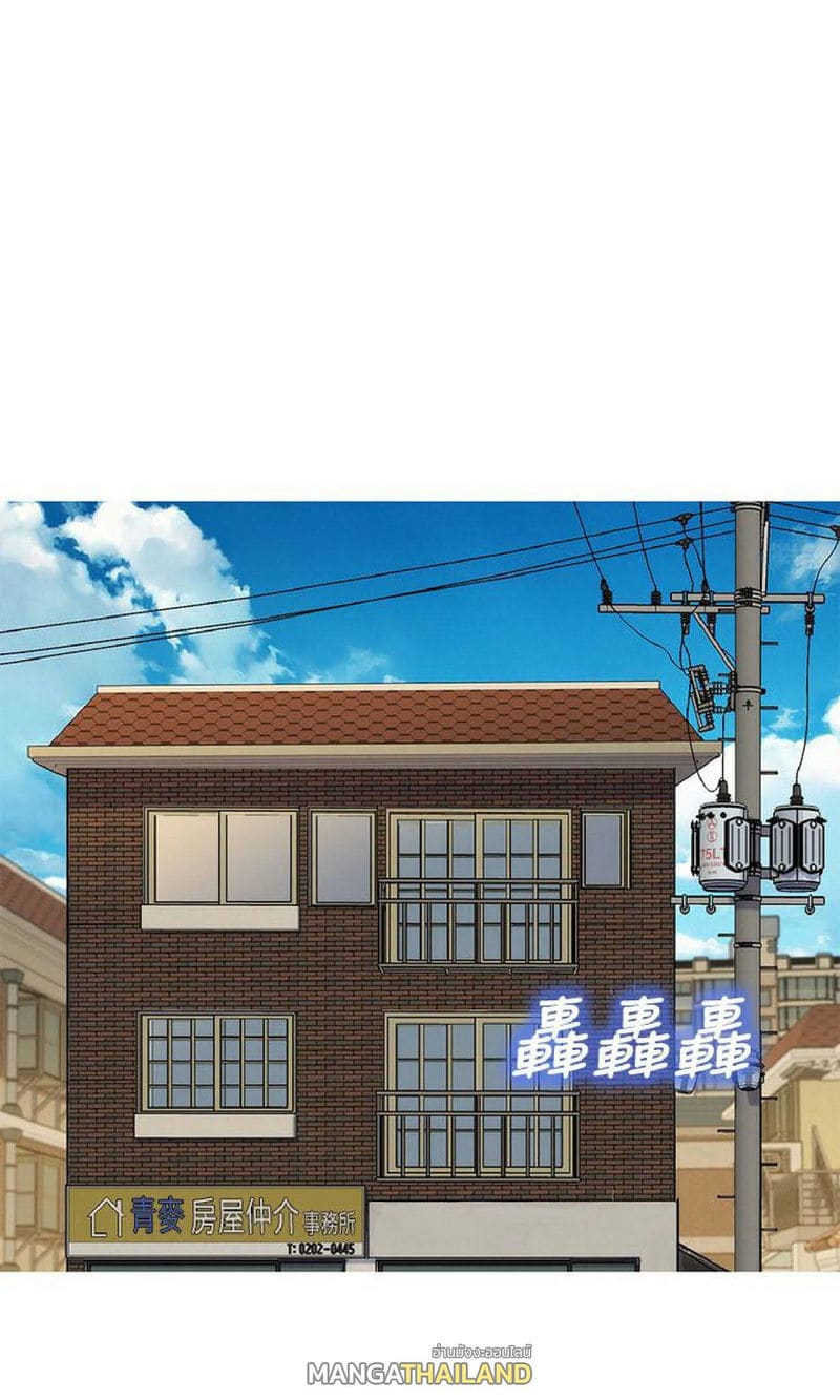 พี่สาวข้างบ้าน 88 ภาพ 21