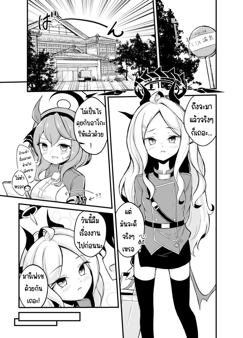 ค่ำคืนที่รักเบ่งบาน ภาพ 5