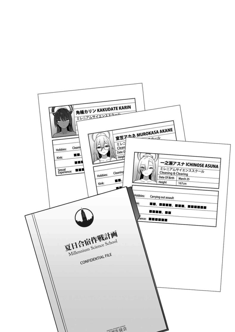 ค่ายฝึกซ้อมสาวๆ ภาพ 2