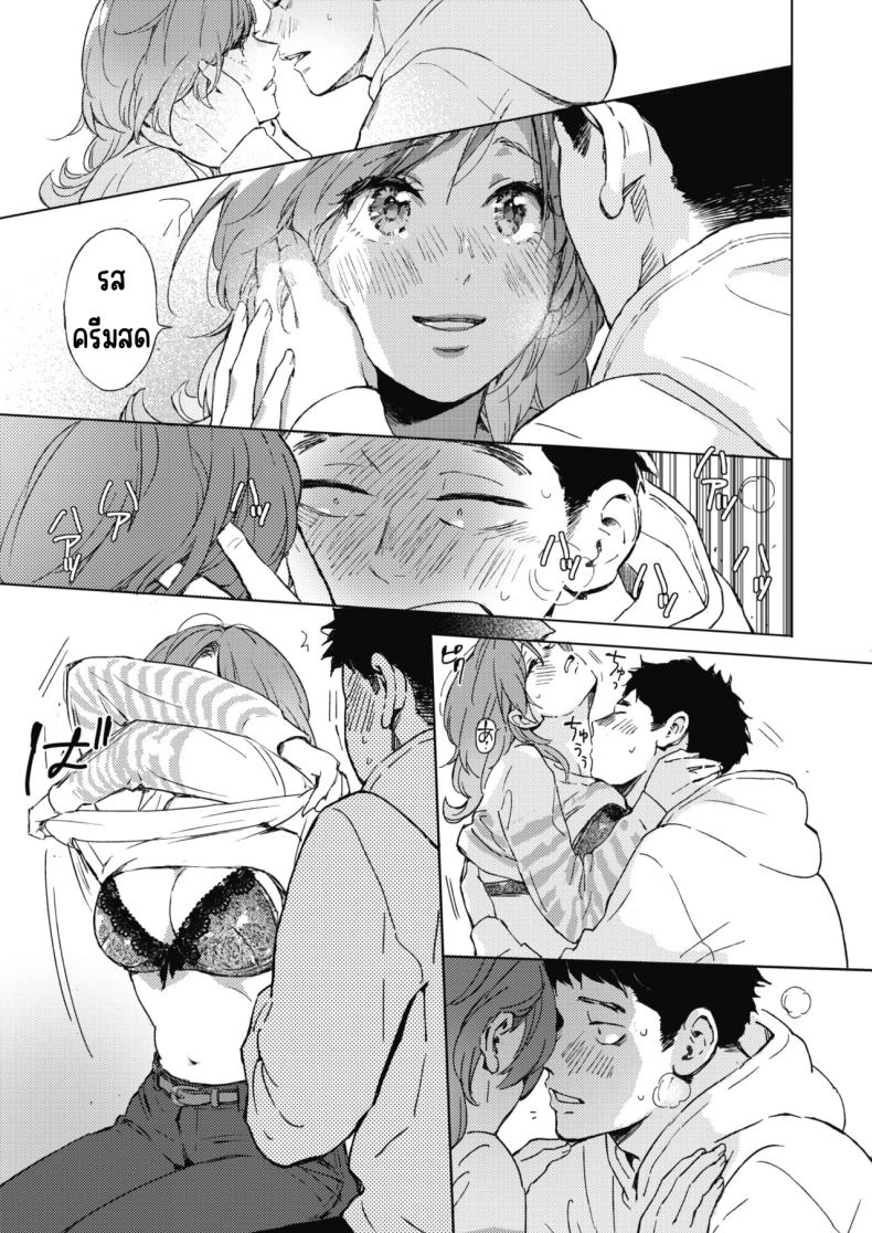 ใบไม้ผลิมาแล้ว ภาพ 8